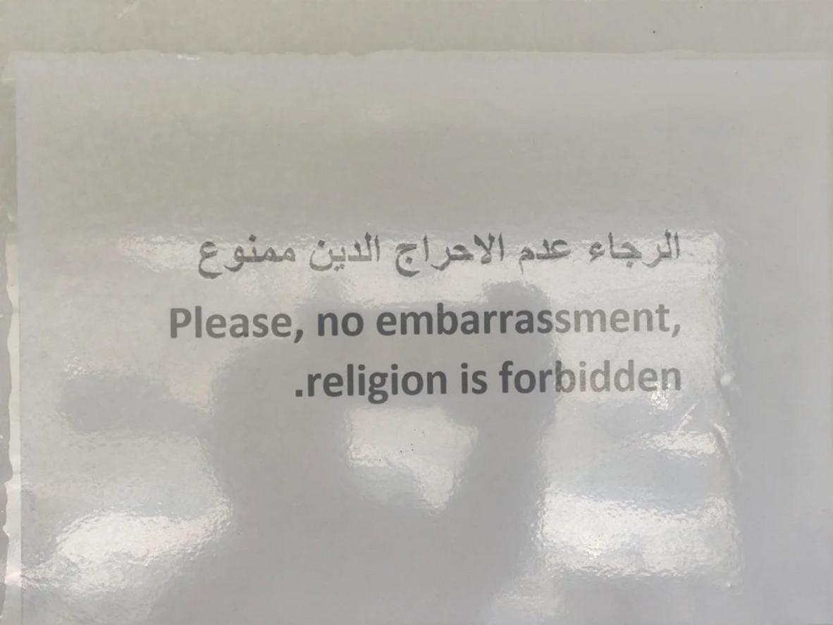 Religión prohibida