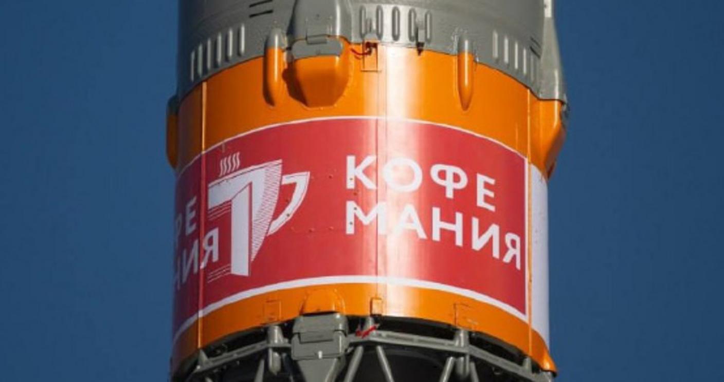 Detalle del logo de Kofemaniya en el cohete