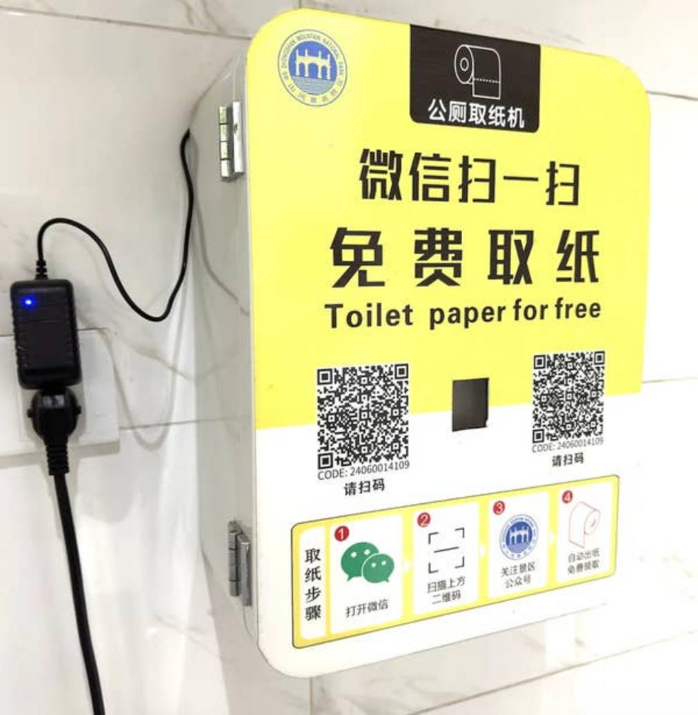 Papel higiénico bloqueado por código QR