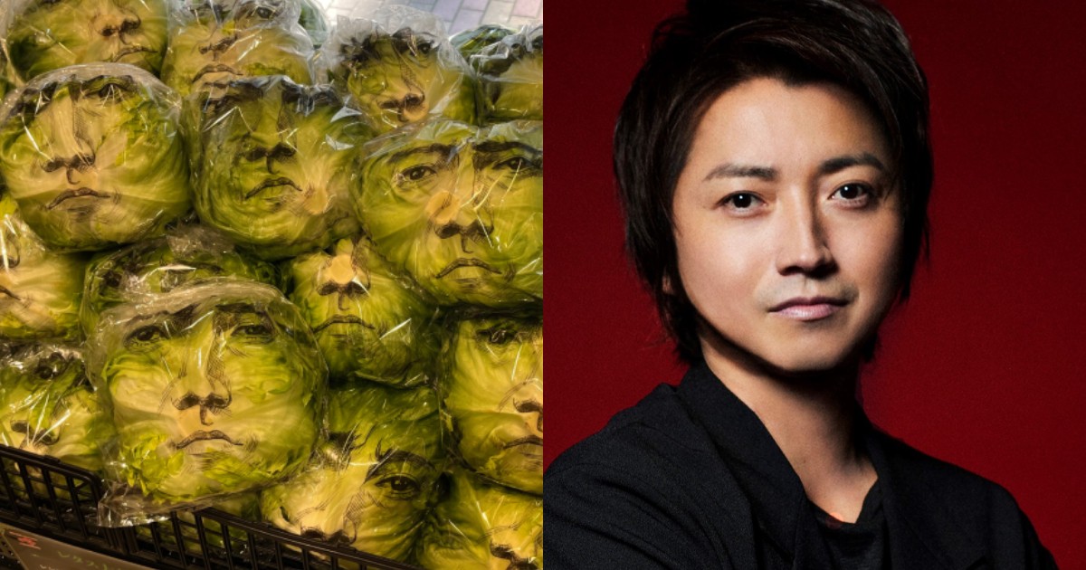 Lechugas envueltas en film con la cara del actor Tatsuya Fujiwara junto a una foto del propio actor